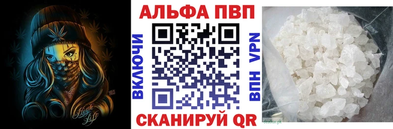 hydra ссылки Новодвинск Альфа ПВП Crystall