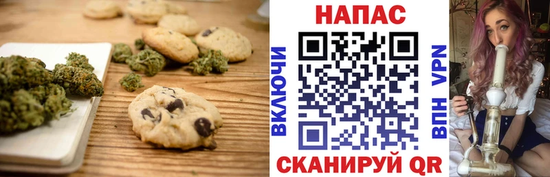 Еда ТГК марихуана  купить наркоту  Новодвинск 
