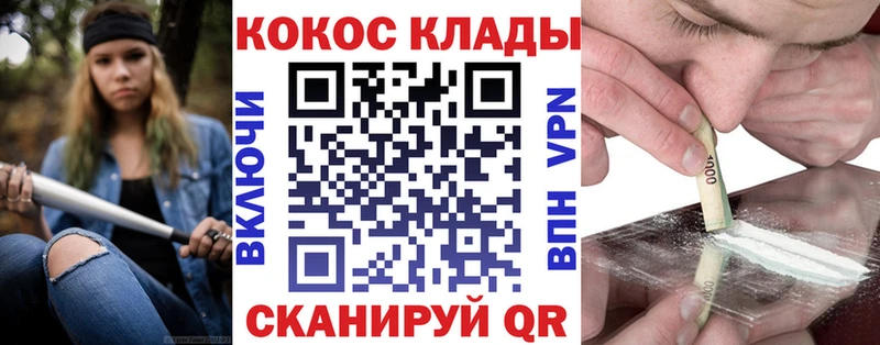 КОКАИН Перу  блэк спрут сайт  Новодвинск 