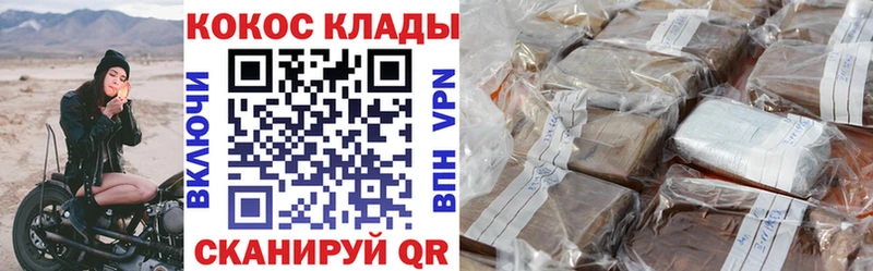 Кокаин 99% Новодвинск