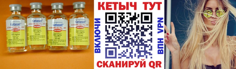 КЕТАМИН ketamine  Новодвинск 