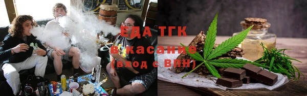 сатива Балахна