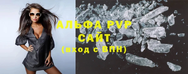 мяу мяу кристалл Балабаново