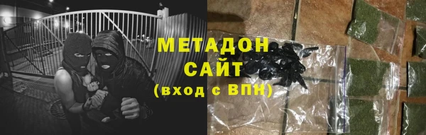 сатива Балахна