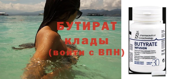 мяу мяу кристалл Балабаново