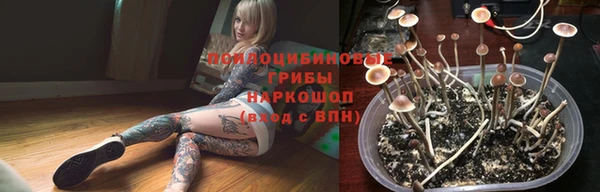 мяу мяу кристалл Балабаново