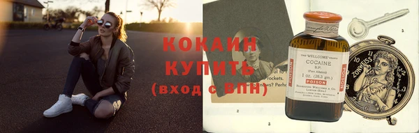 мяу мяу кристалл Балабаново