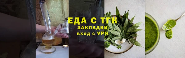 сатива Балахна