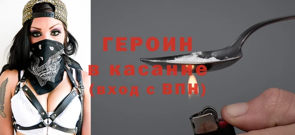 мяу мяу кристалл Балабаново