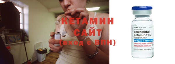 мяу мяу кристалл Балабаново
