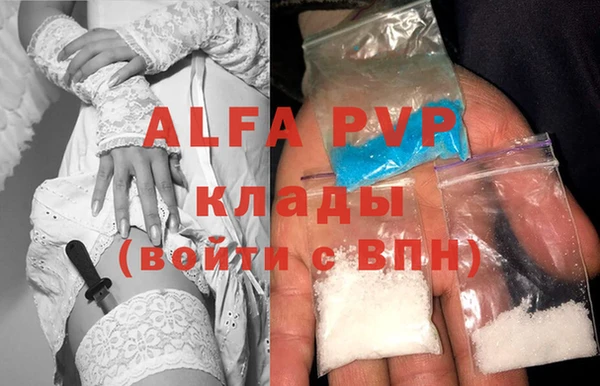 мяу мяу кристалл Балабаново