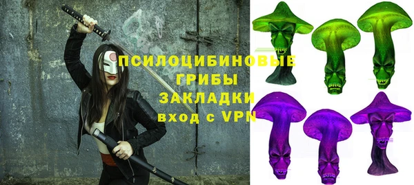 мяу мяу кристалл Балабаново