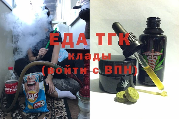 мяу мяу кристалл Балабаново