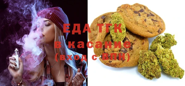 сатива Балахна