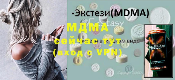 мяу мяу кристалл Балабаново