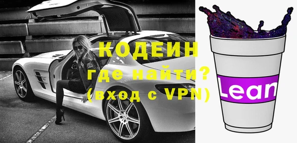 мяу мяу кристалл Балабаново