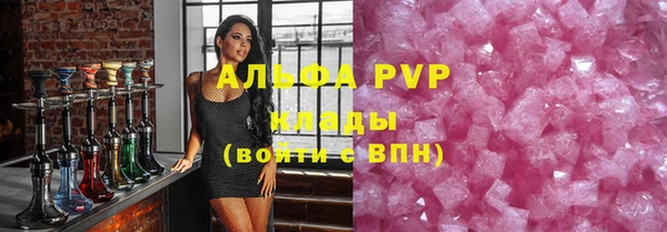мяу мяу кристалл Балабаново