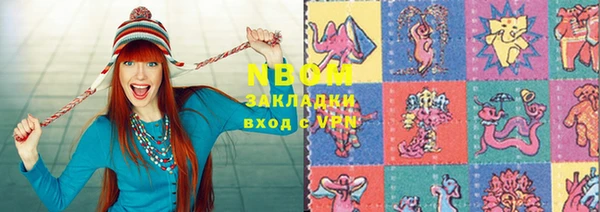 сатива Балахна
