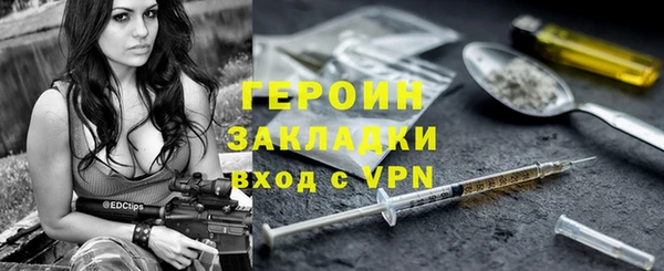 сатива Балахна