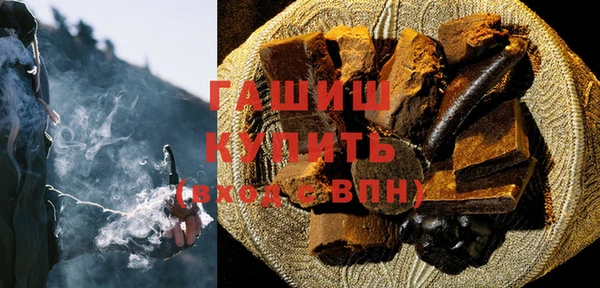 сатива Балахна