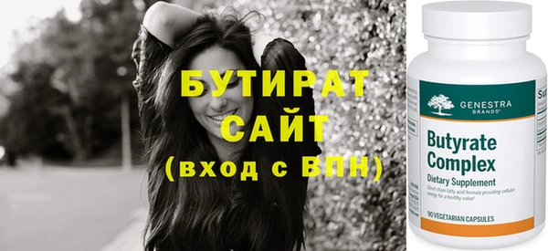 сатива Балахна