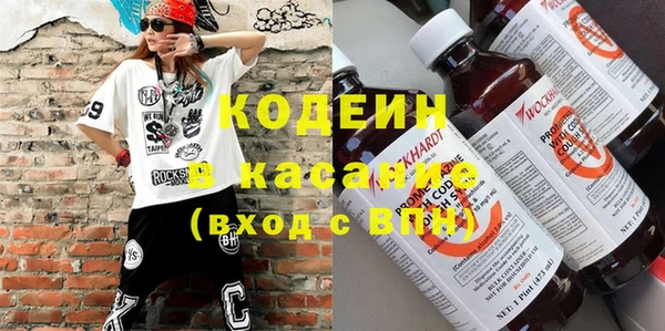 мяу мяу кристалл Балабаново