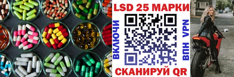 как найти закладки  Новодвинск  ЛСД экстази ecstasy 
