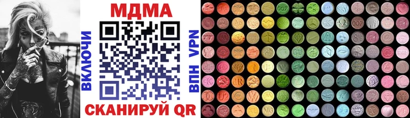 MDMA кристаллы  Новодвинск 