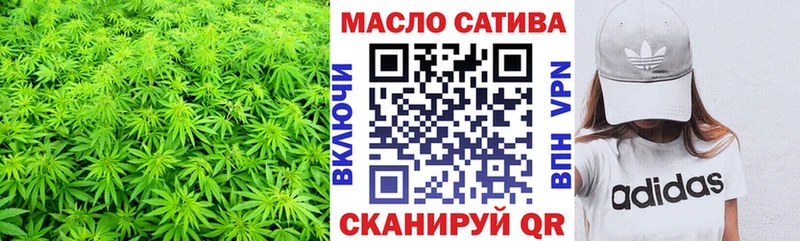 Дистиллят ТГК вейп  купить наркоту  Новодвинск 